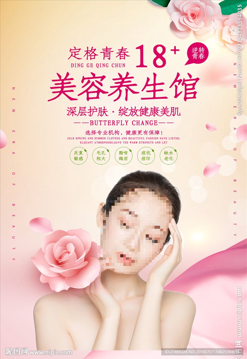按摩椅，一种现代人缓解疲劳的法宝
