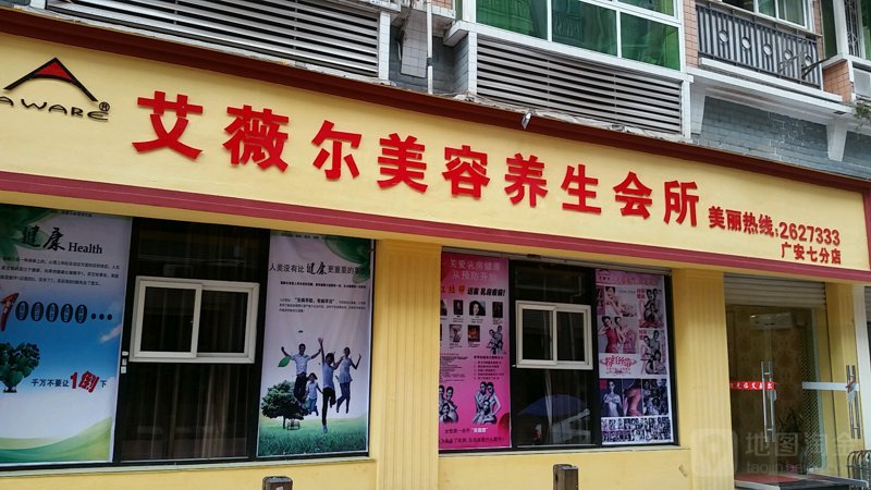 厦门出入境检验检疫局国际旅行卫生保健中心:为您提供全方位健康保障