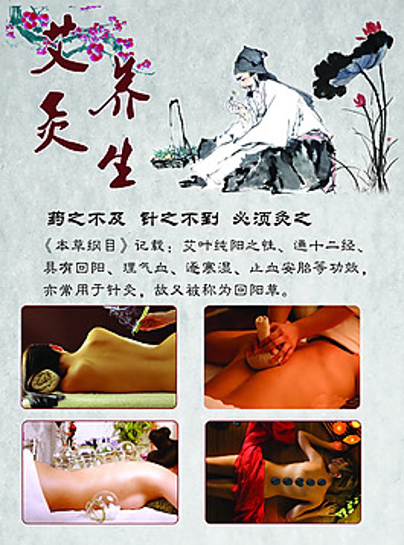 晋中美容养生,寻找专业的美容师?闫国敏能否为您带来不一样的体验?