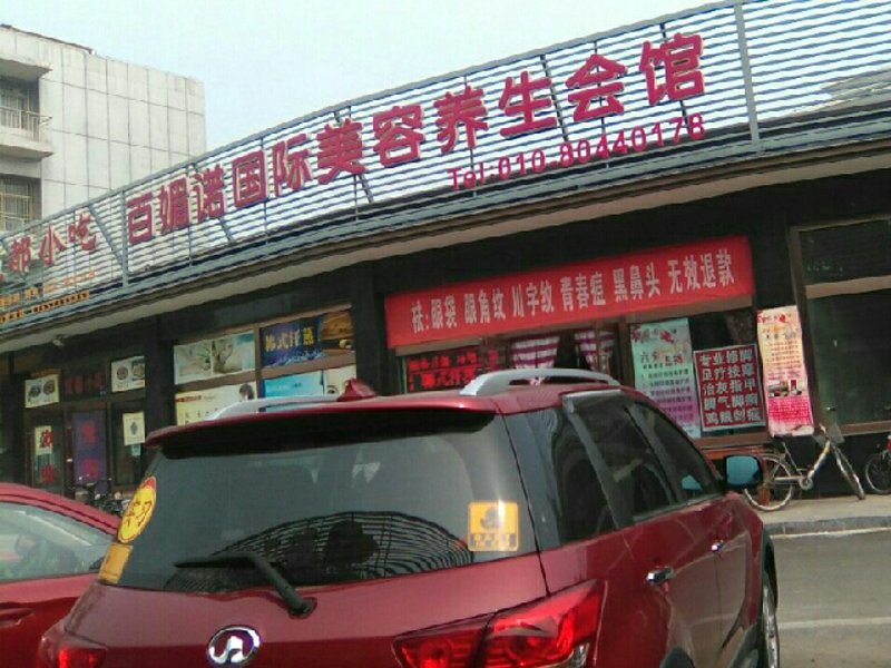 检验检疫技术中心改革：未来之路何方？